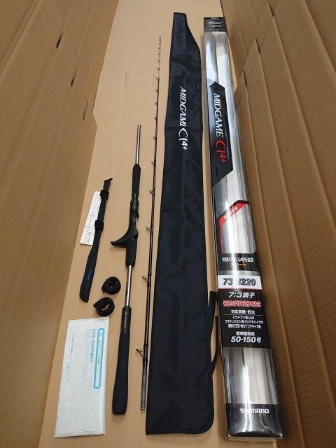 (ポイント3倍) シマノ 20 ミッドゲーム CI4+ TYPE64 M225 RIGHT (右巻) / 船竿 (S01) 船⁄船釣り⁄船ロッド（シマノ）⁄船竿 ミッドゲーム CI4+ [MIDGAME CI4+]