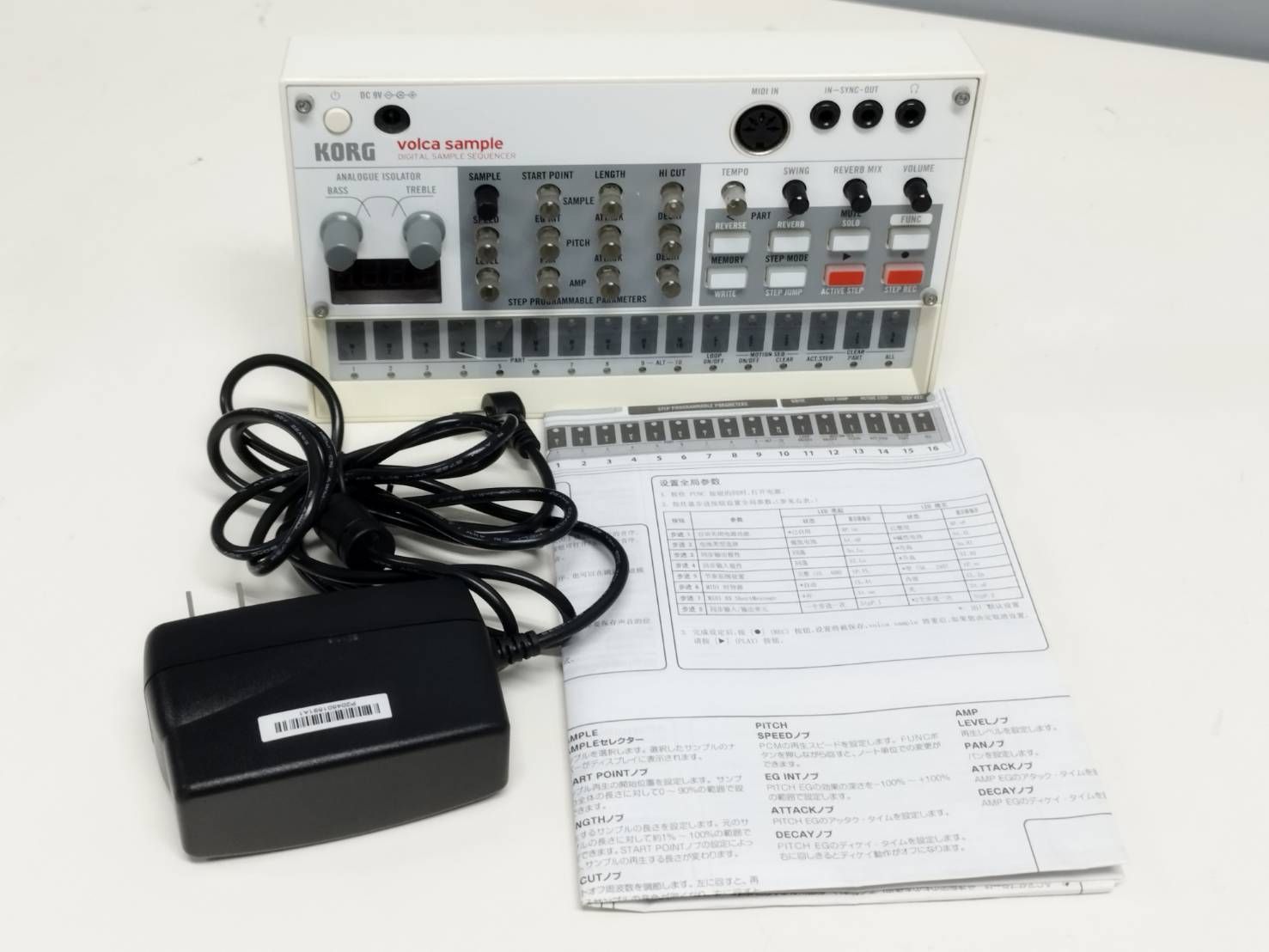 KORG volca-sample デジタルサンプラー (000616) 【公式通販】