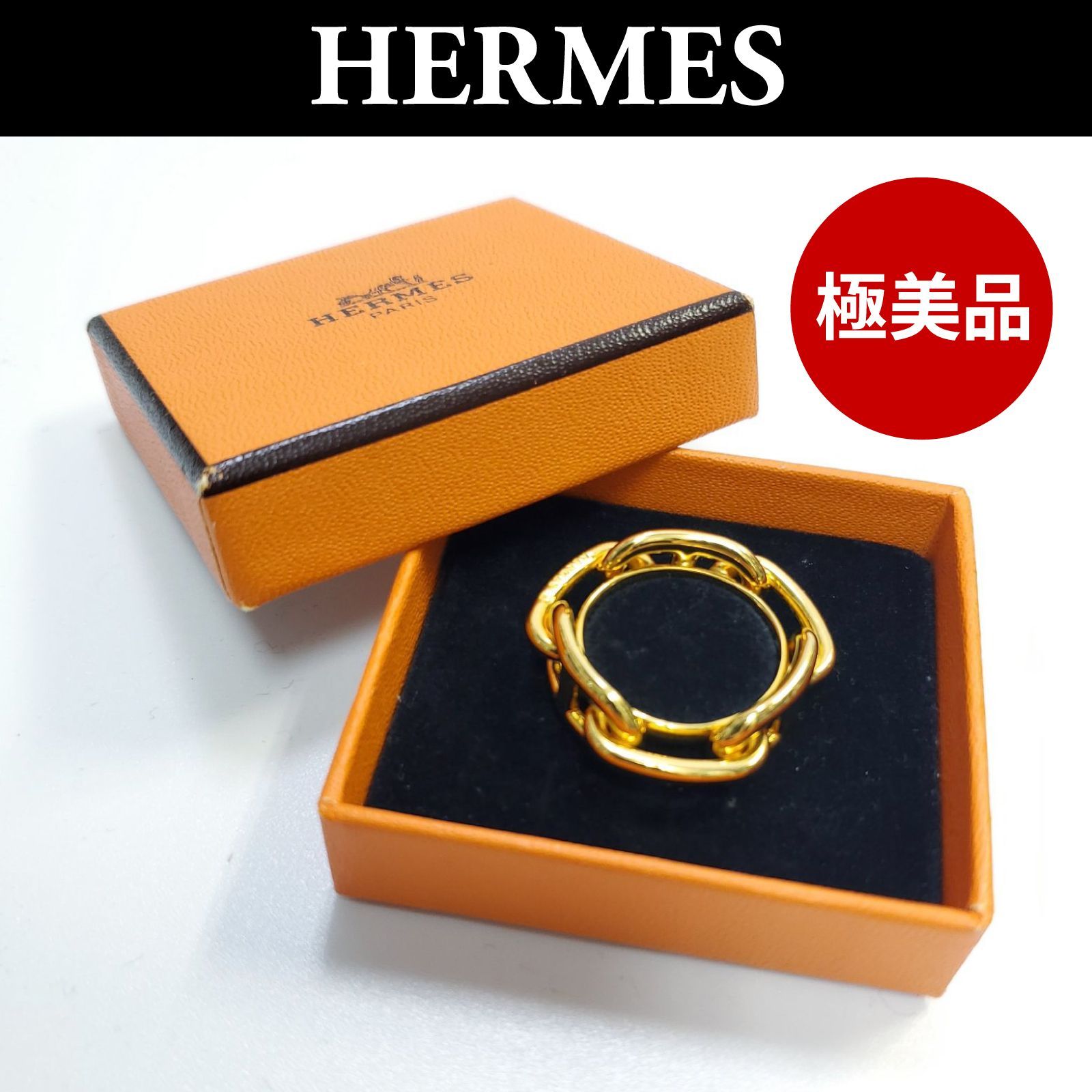 エルメス HERMES スカーフリング シェーヌダンクル ゴールド 箱付き