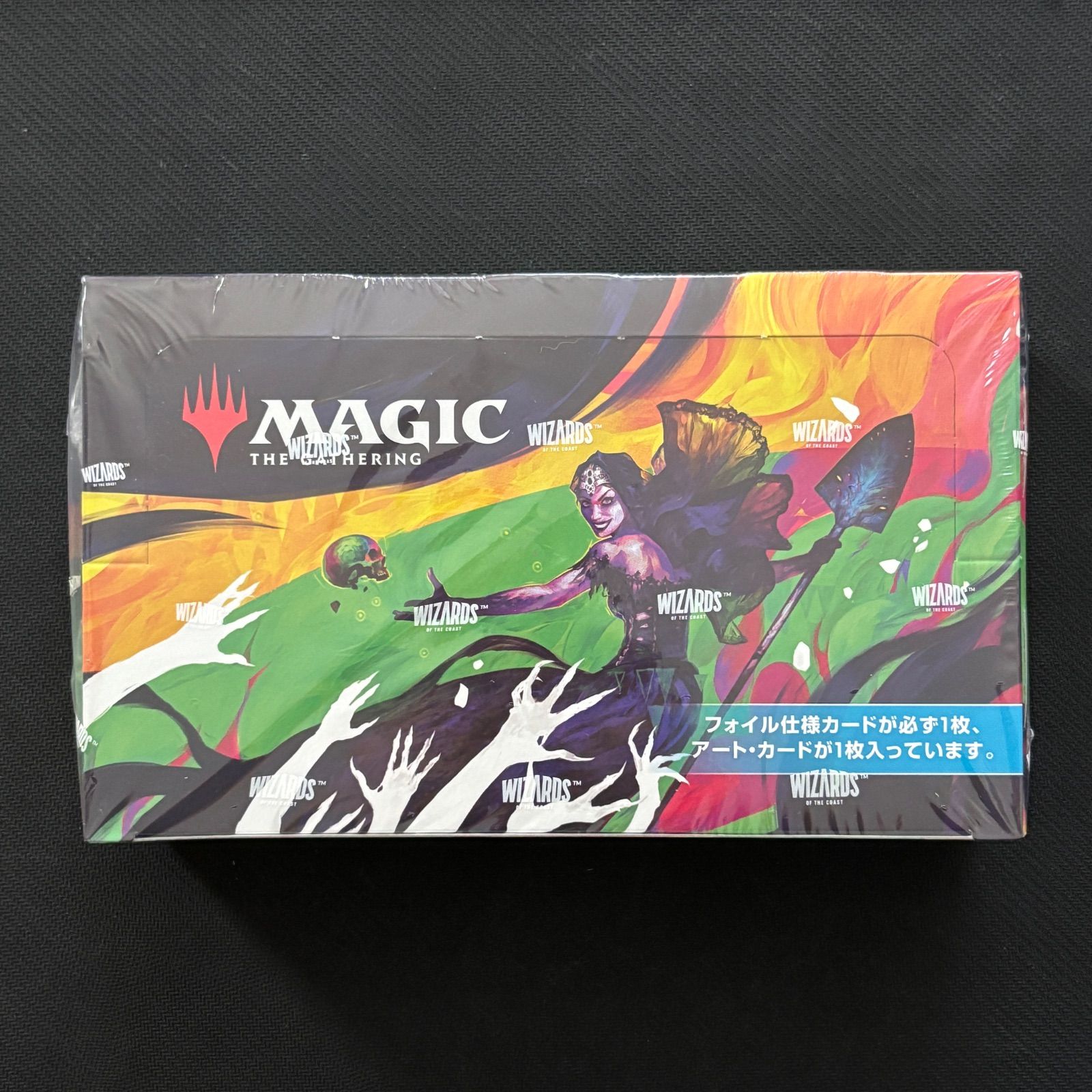 MTG マジック・ザ・ギャザリング 統率者マスターズ セット・ブースター 