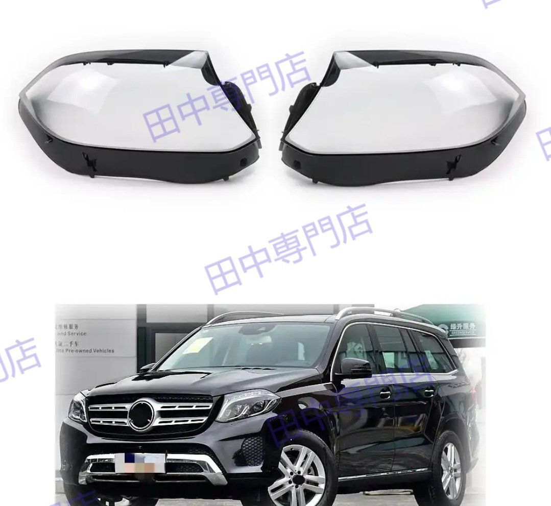 ヘッドライトカバー メルセデス・ベンツ GLKクラス X204 GLK200/GLK260/GLK300 後期 2013年〜2015年 クリアレンズ AP-XT800 入数：1セット(左右) : 車のヘッドライト レンズ カバー ベンツ GLK GLK200