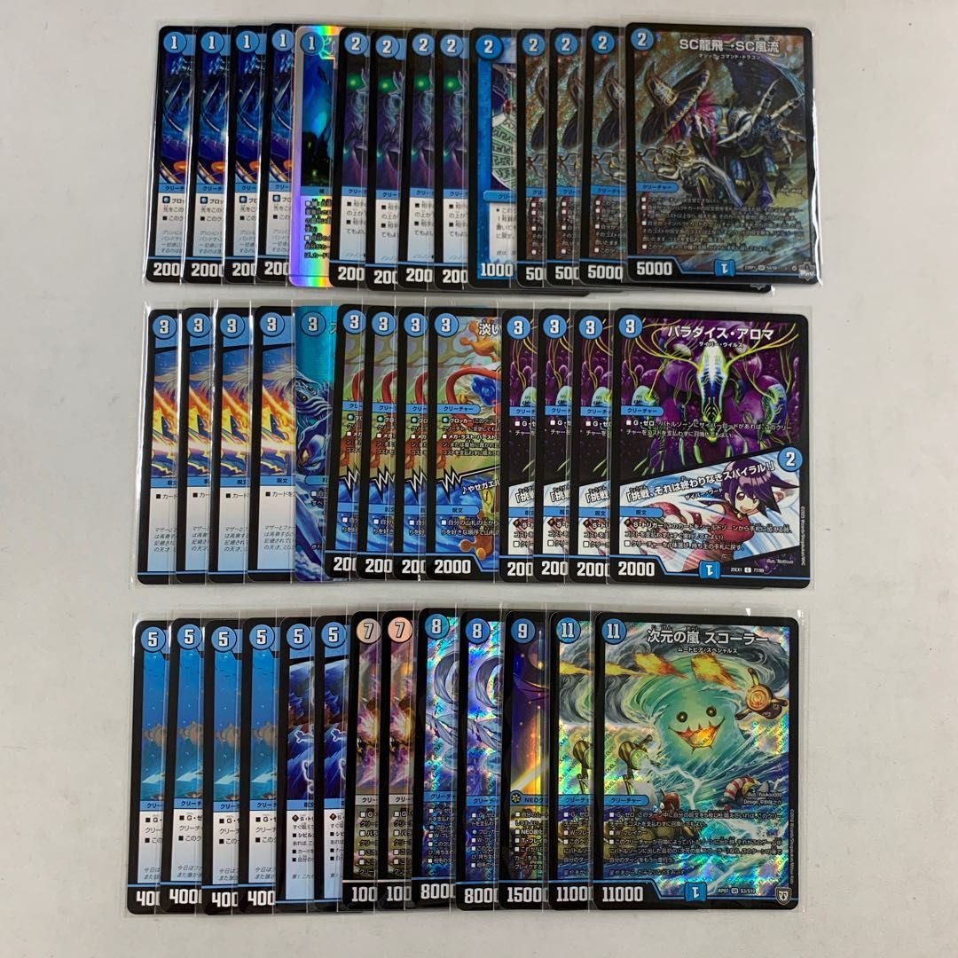 デュエマ 赤青マジックデッキ 2024 赤青マジック】 優勝デッキレシピ