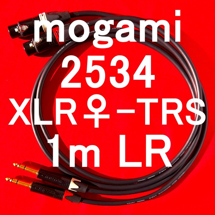 mogami 2534 w | Neutrik G Plated Connector XLR♀ ⇔ TRS 1m LR Set
