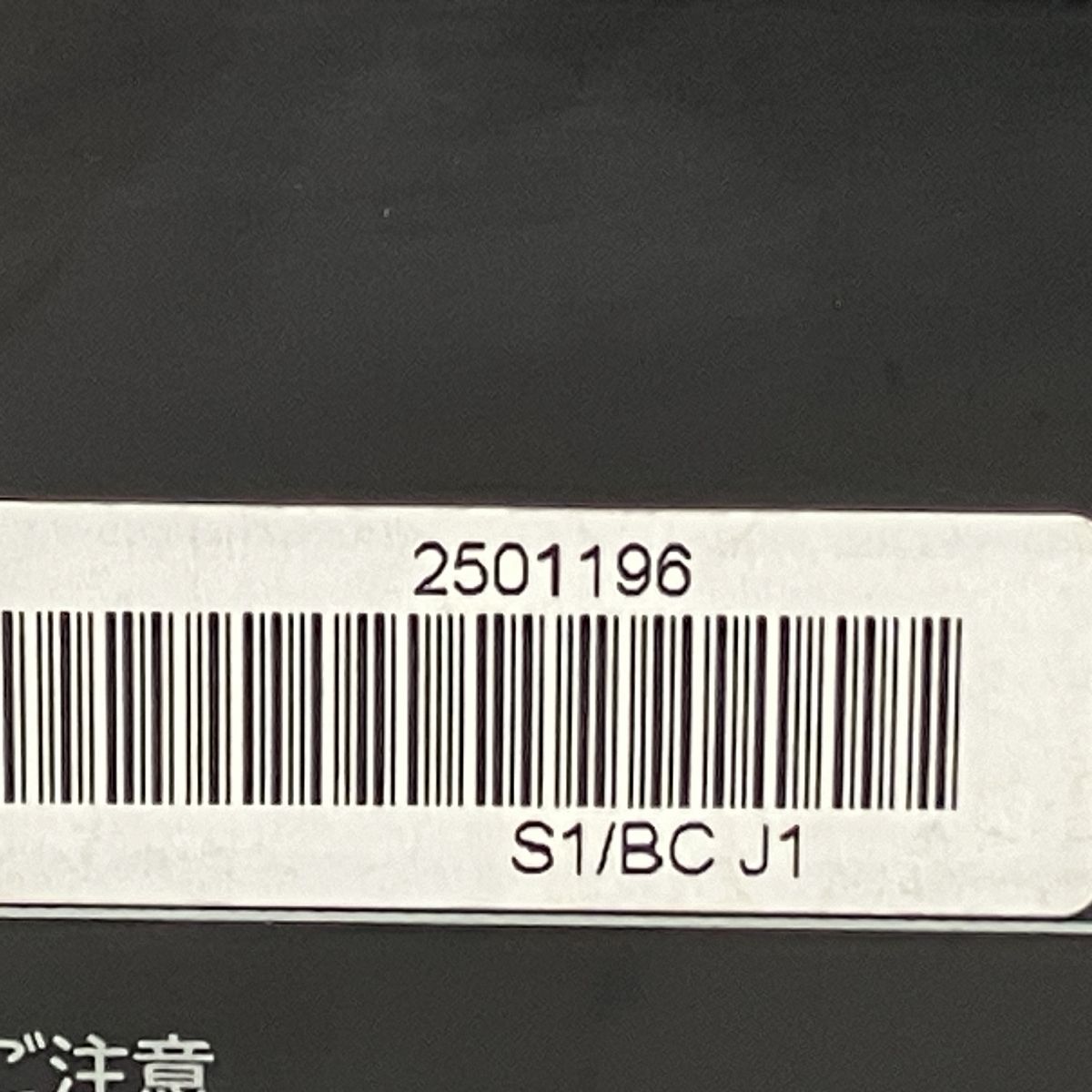 SONY MAP-S1 マルチオーディオ プレイヤー 2014年製  音響機器 中古 Y9002289