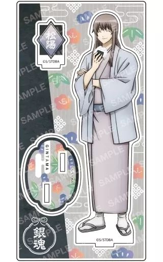 中古】アクリルスタンド・アクリルパネル H.吉田松陽 アクリルスタンド 