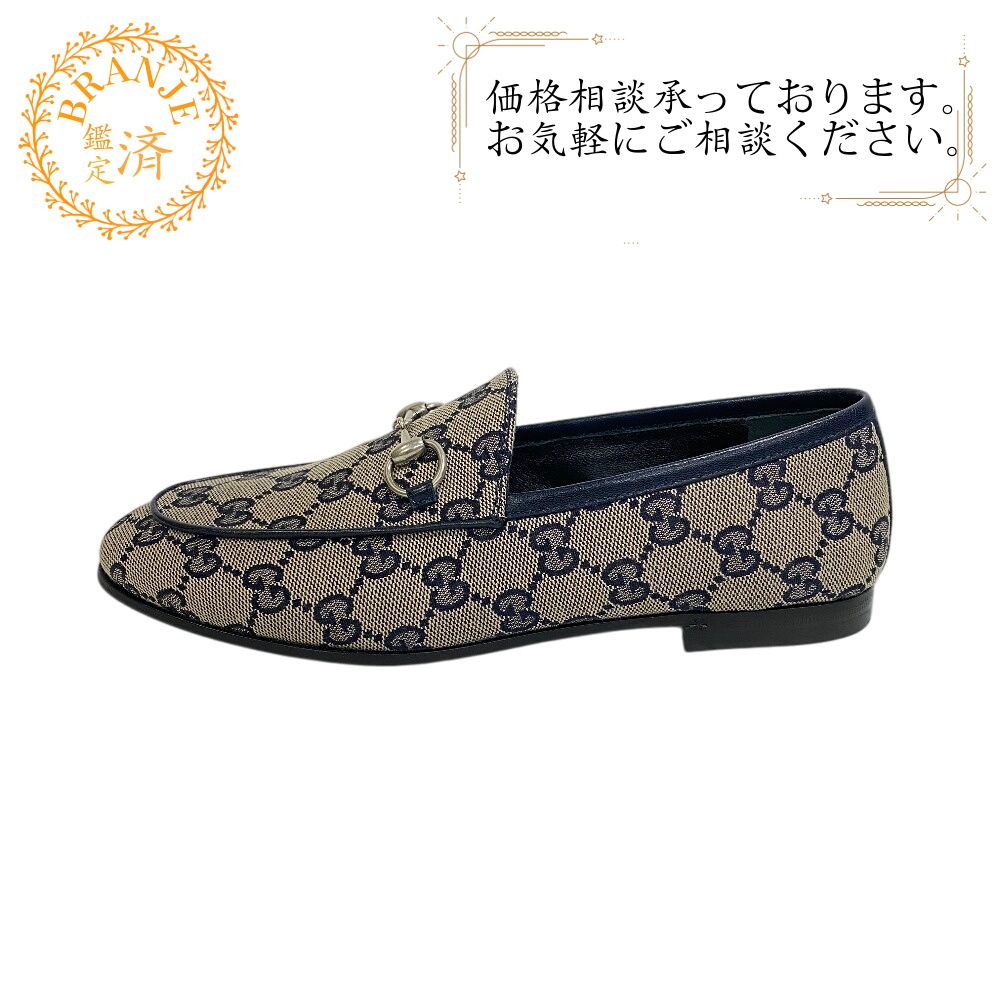 ５％OFF フォロワークーポン GUCCI グッチ 693213 ホースビット ローファー ベージュ レディース おすすめ 人気