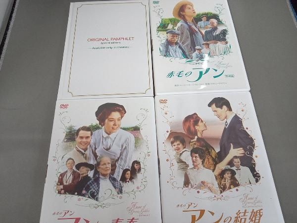 DVD 赤毛のアン・三部作 DVD-BOX