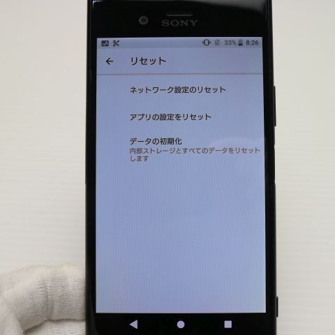 美品 SOV36 Xperia XZ1 ブラック スマホ 即日発送 スマホ 白ロム