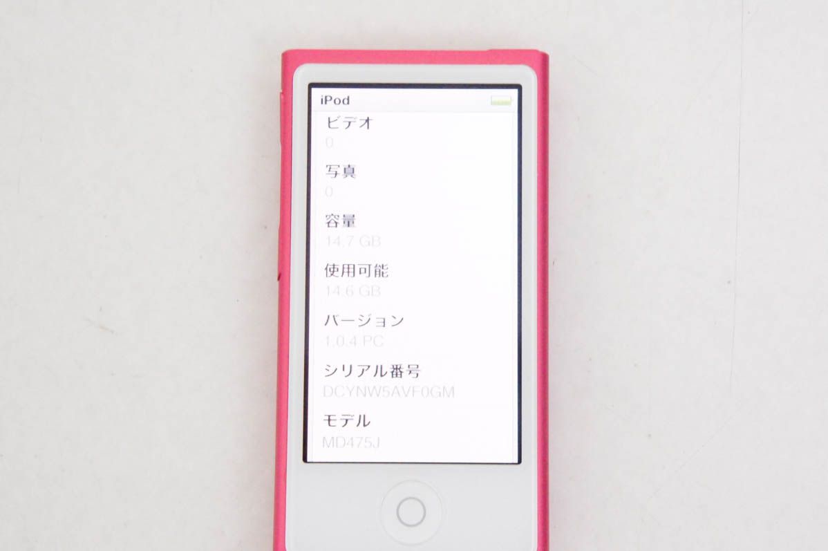 中古】Appleアップル 第7世代 iPod nano 16GB ピンク MD475J