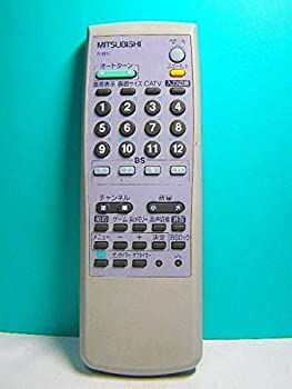 【】三菱 テレビリモコン R-B10
