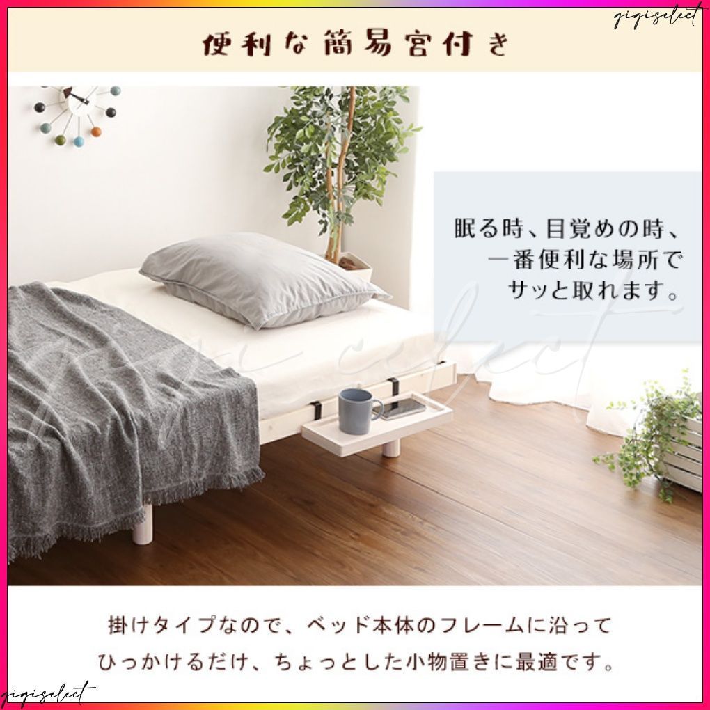 簡易宮セット