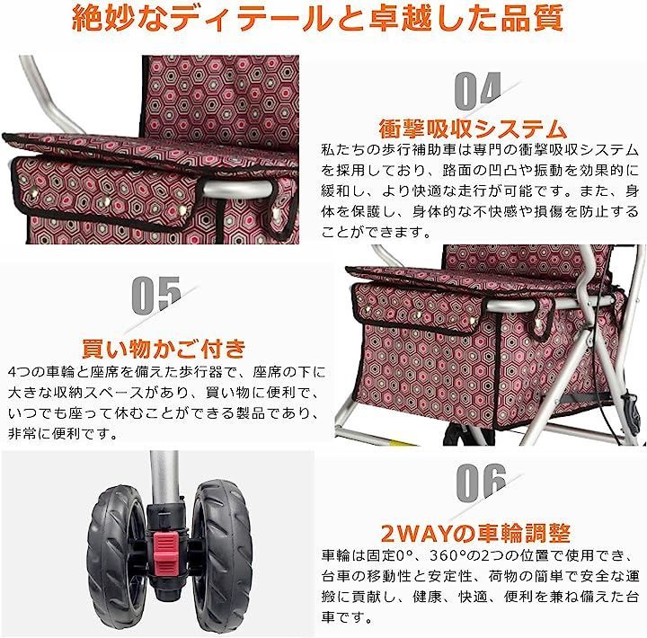 Care-parents シルバーカー アルミ製 折りたたみ 軽量 手押し車 老人用 おしゃれ 座れる ブレーキロック機能付き ショッピングキャリー  CP-L004( 暗いピンク) - メルカリShops