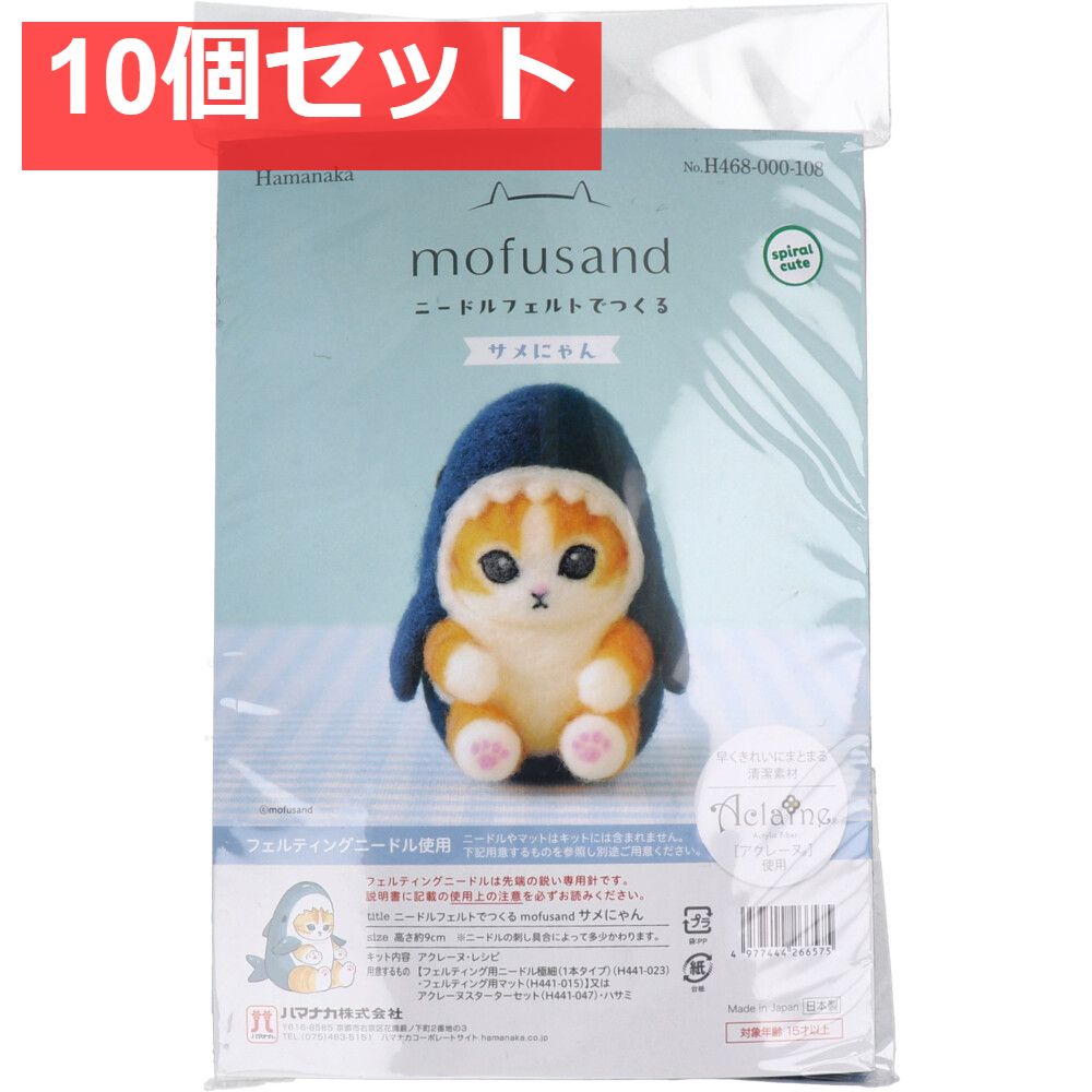 リボンちゃん ミラクルジュエリーボックス 2001年 希少 グッズ｜虫ん坊