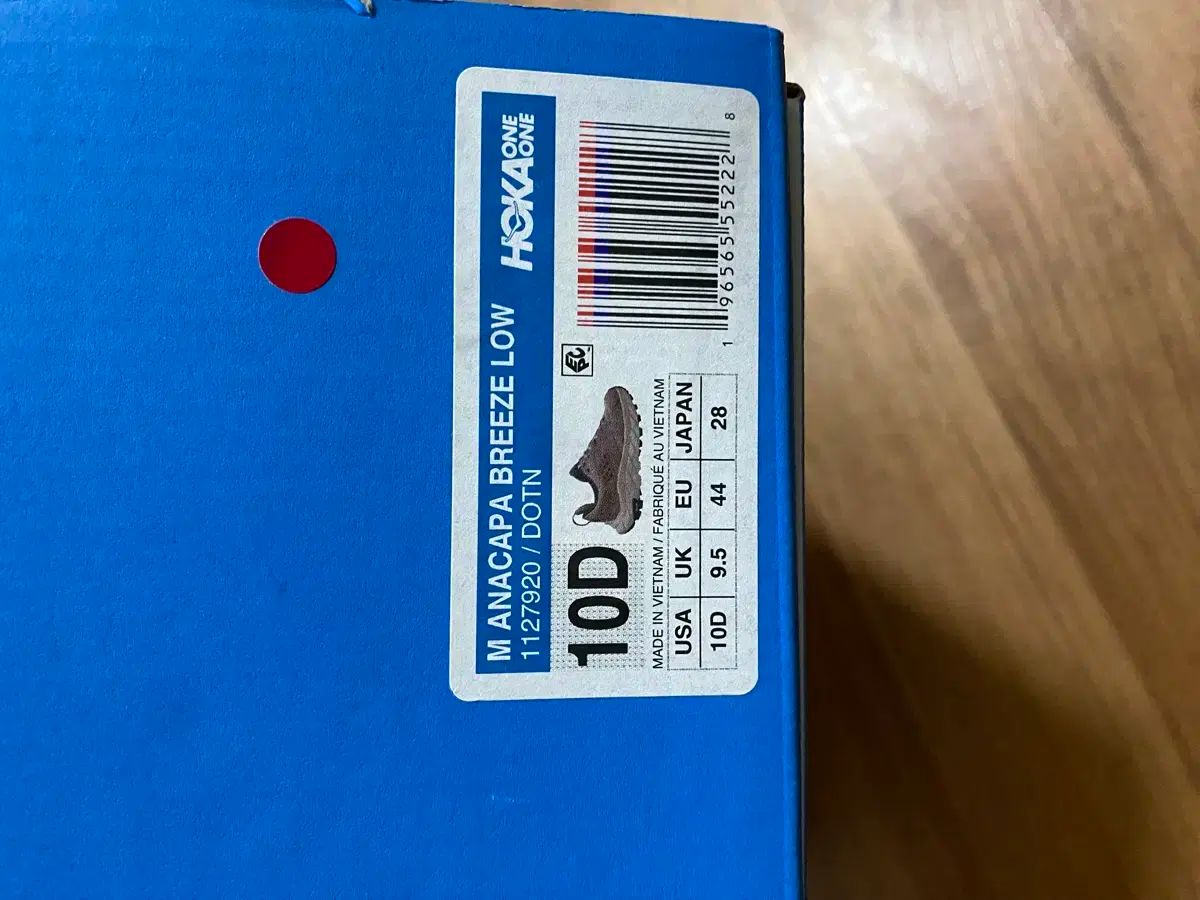 デューン オックスフォード