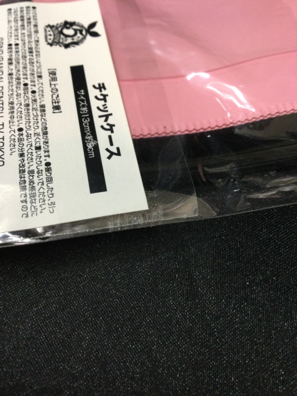 アイカツ！富士急コラボ　チケットケース アイカツ！富士急コラボ チケットケース