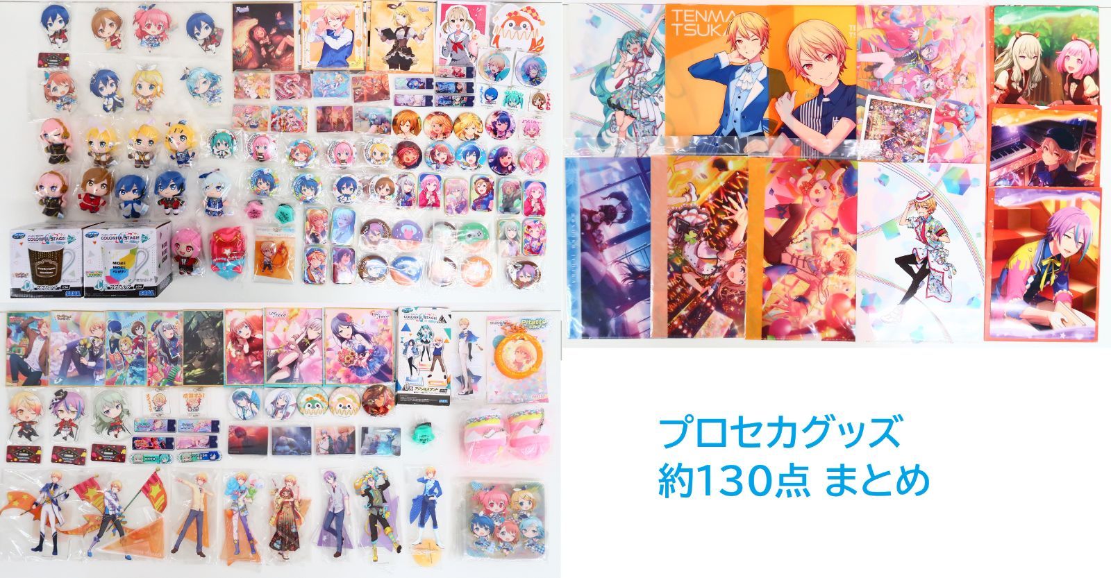 プロセカ グッズ まとめ売り プロジェクトセカイ COLORFUL LIVE