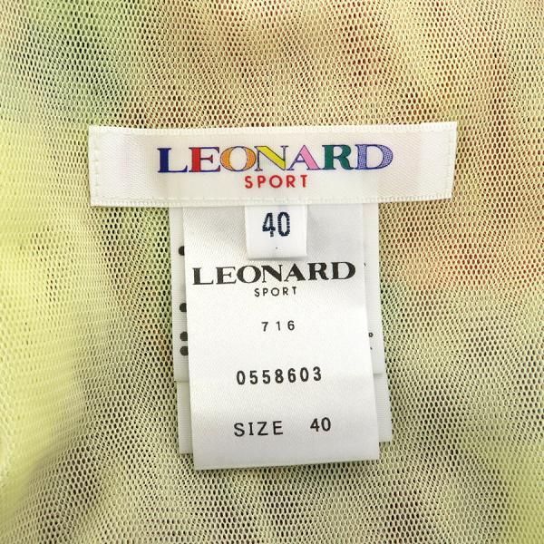 ジップカーディガン Bランク