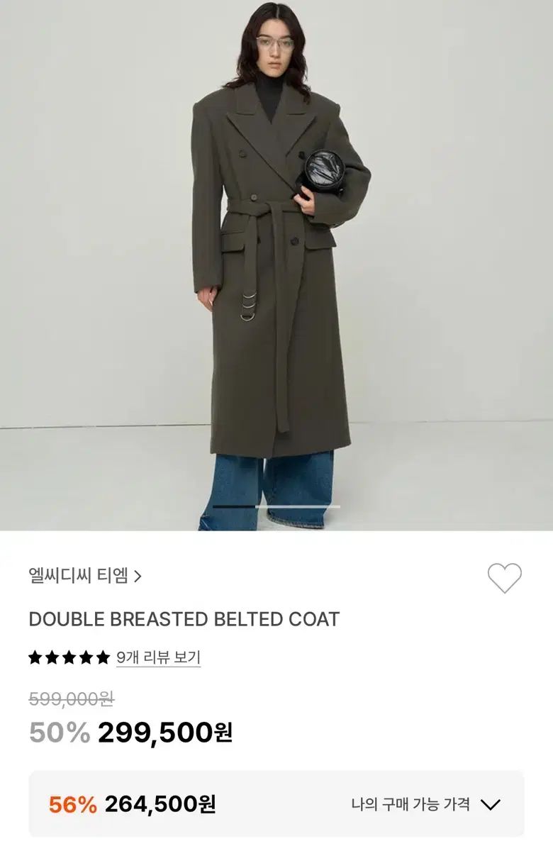 LCDC TM ダブルコート grey XS