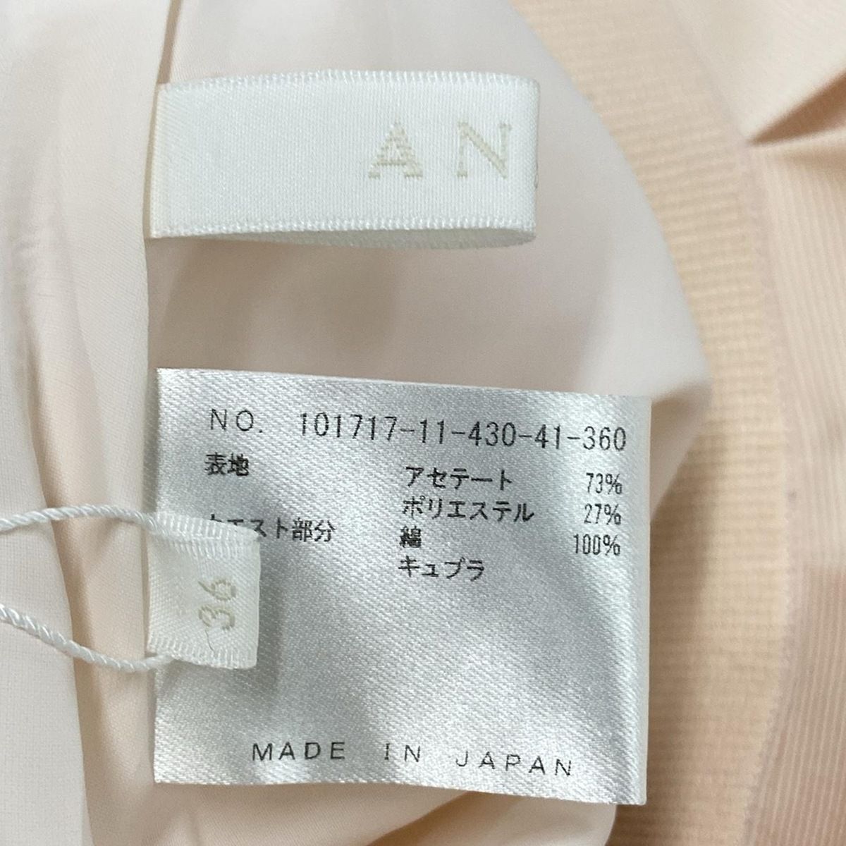 レディース