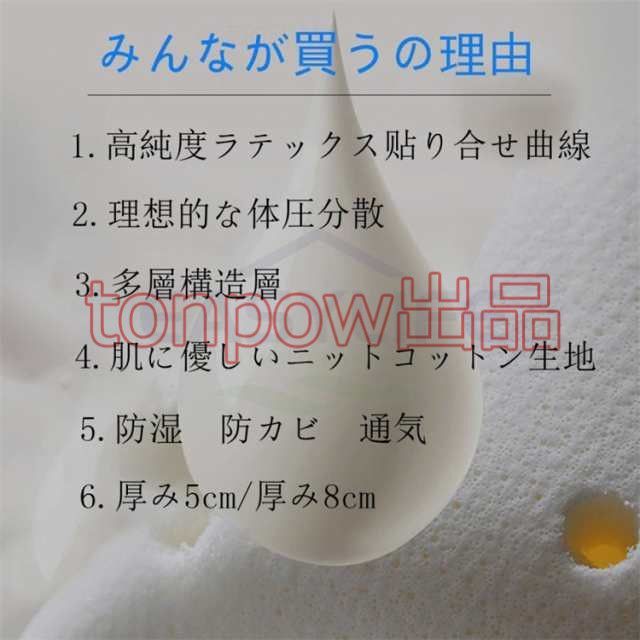 体圧分散 安い