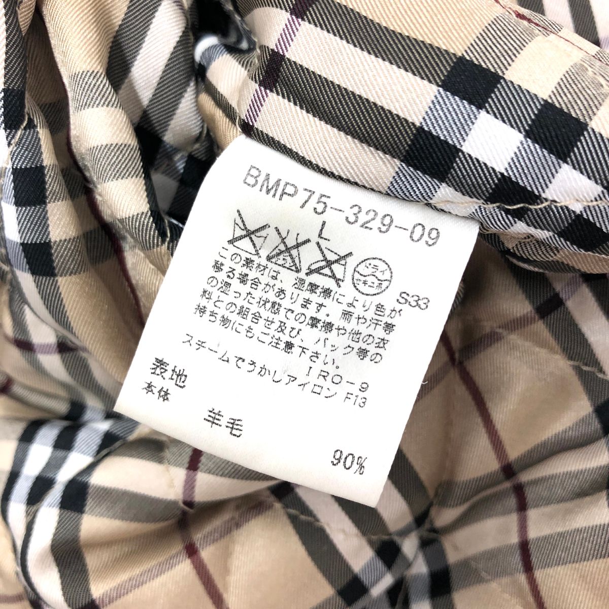 BURBERRY ブラック ダッフルコート サイズ40 ブランド品専門の BURBERRY サイズ40 ダッフルコート ブラック