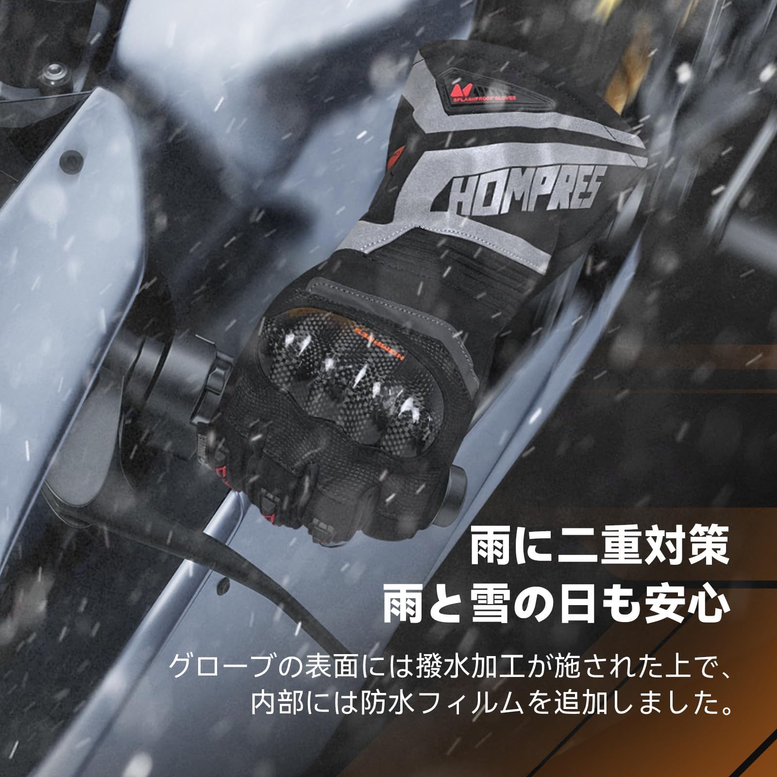 ヒーター手袋 4段階温度調節