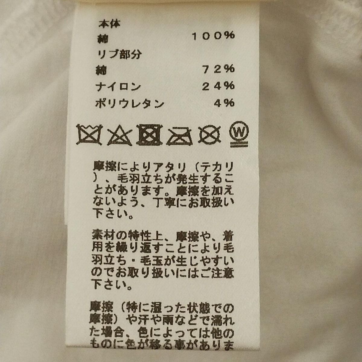 カルトゥッシュ