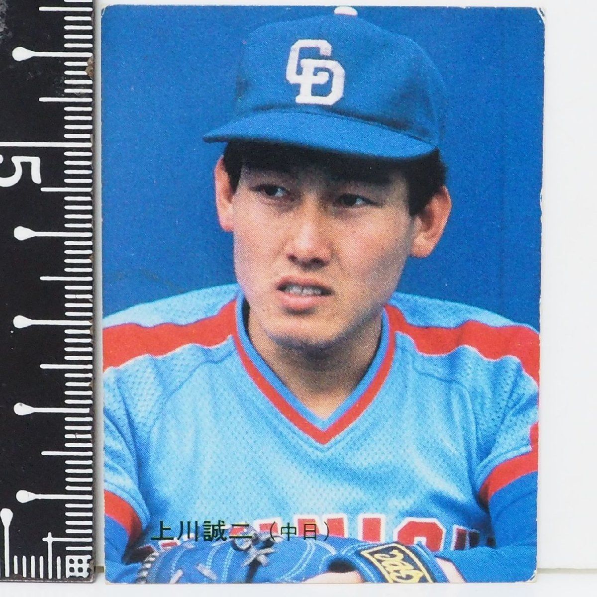 86年 カルビー プロ野球カード No.96【川上 誠二 内野手 中日