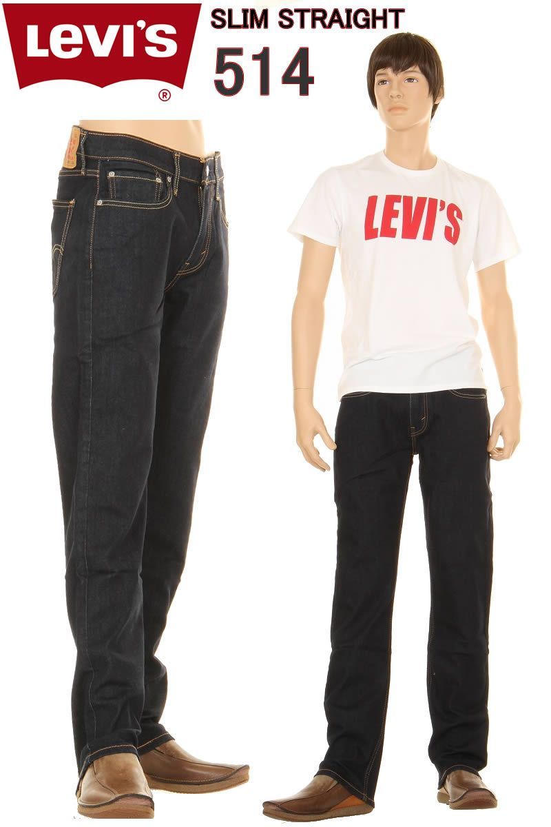 リーバイス 514 リンスデニム Levis 00514-0519 RINCE レギュラー 