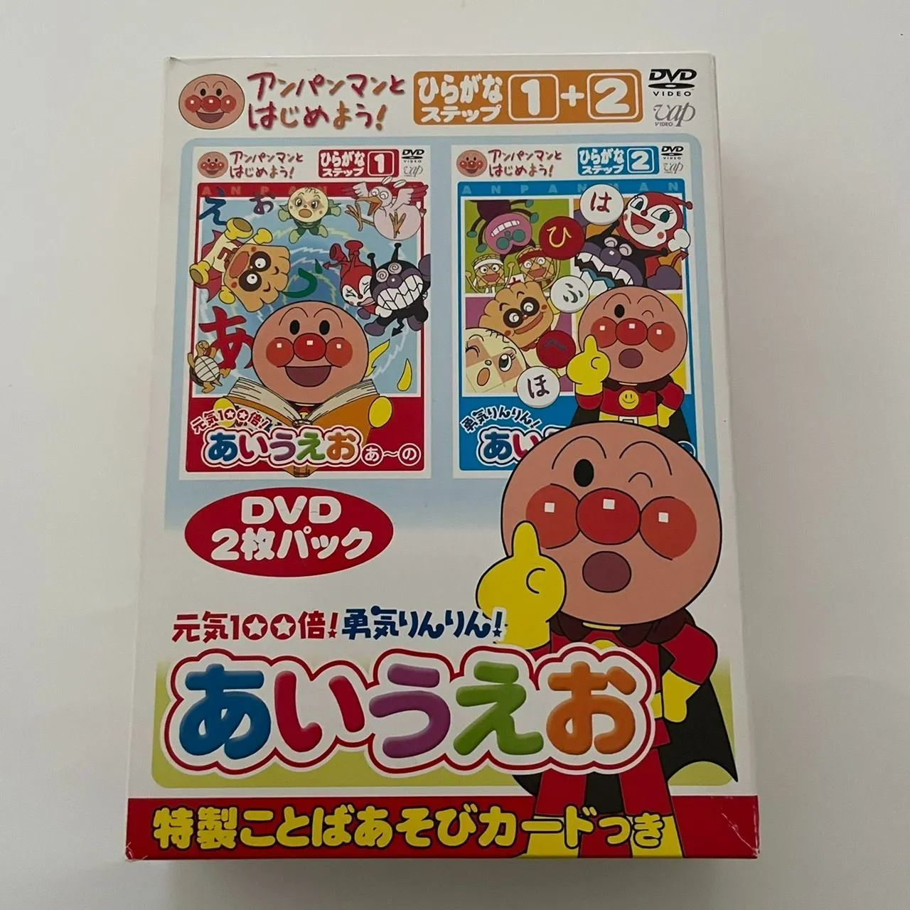 アンパンマン DVD 2枚セット 【今日の超目玉】 - キッズ・ファミリー