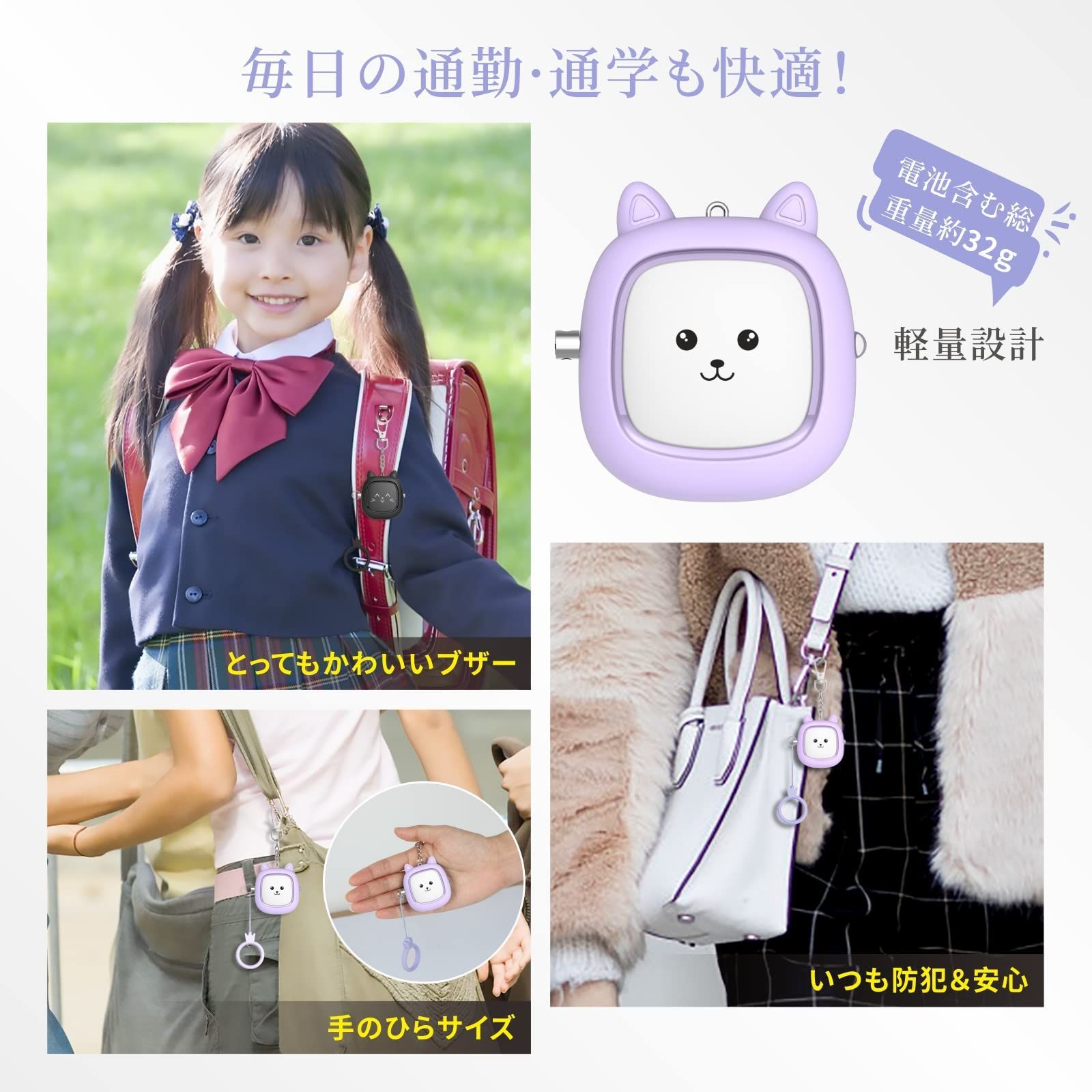防犯ブザー 120dB 電池交換対応 LEDライト 防犯アラーム 大音量 バッグ 