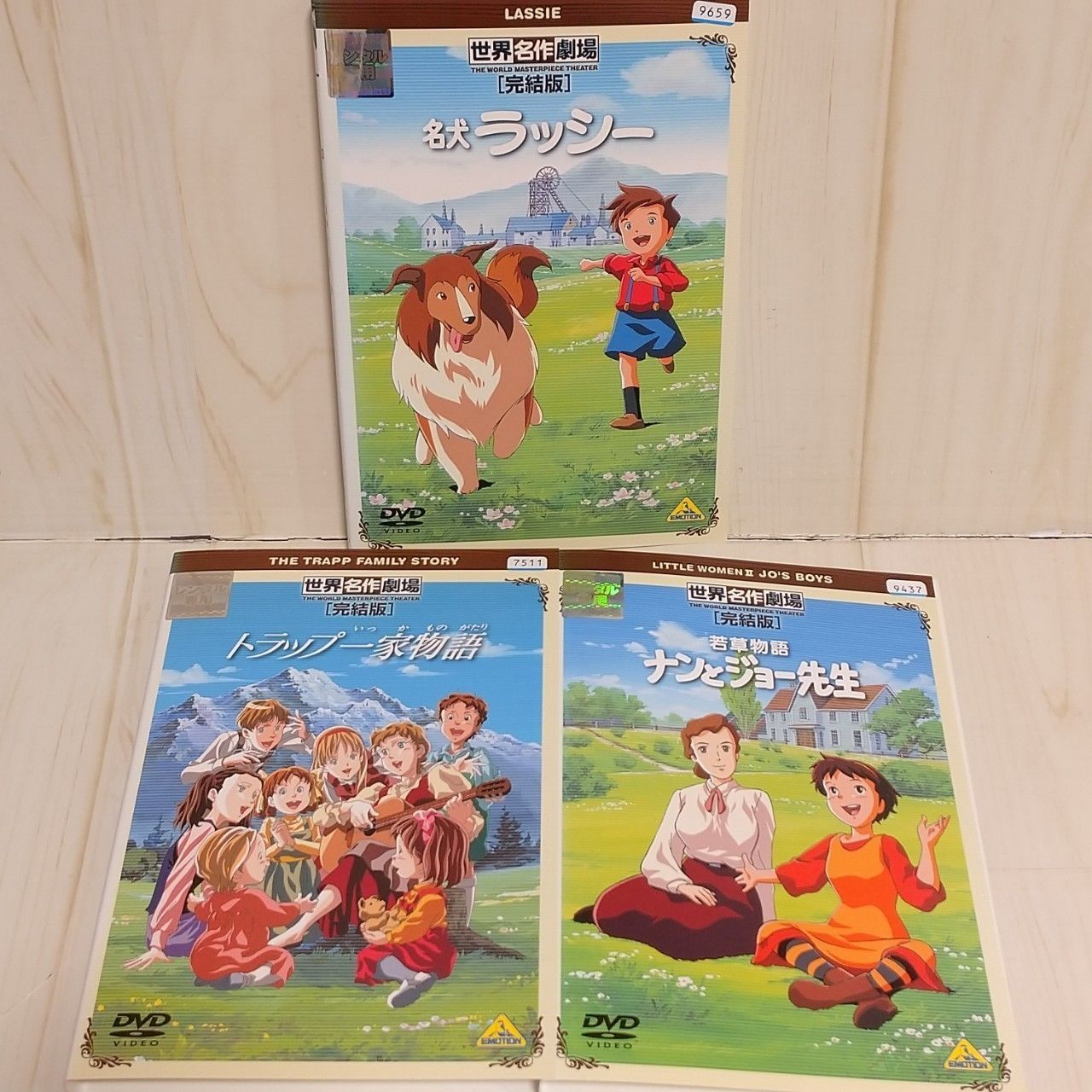 トラップ一家物語」 DVD 1〜10巻 全巻セット 世界名作劇場-