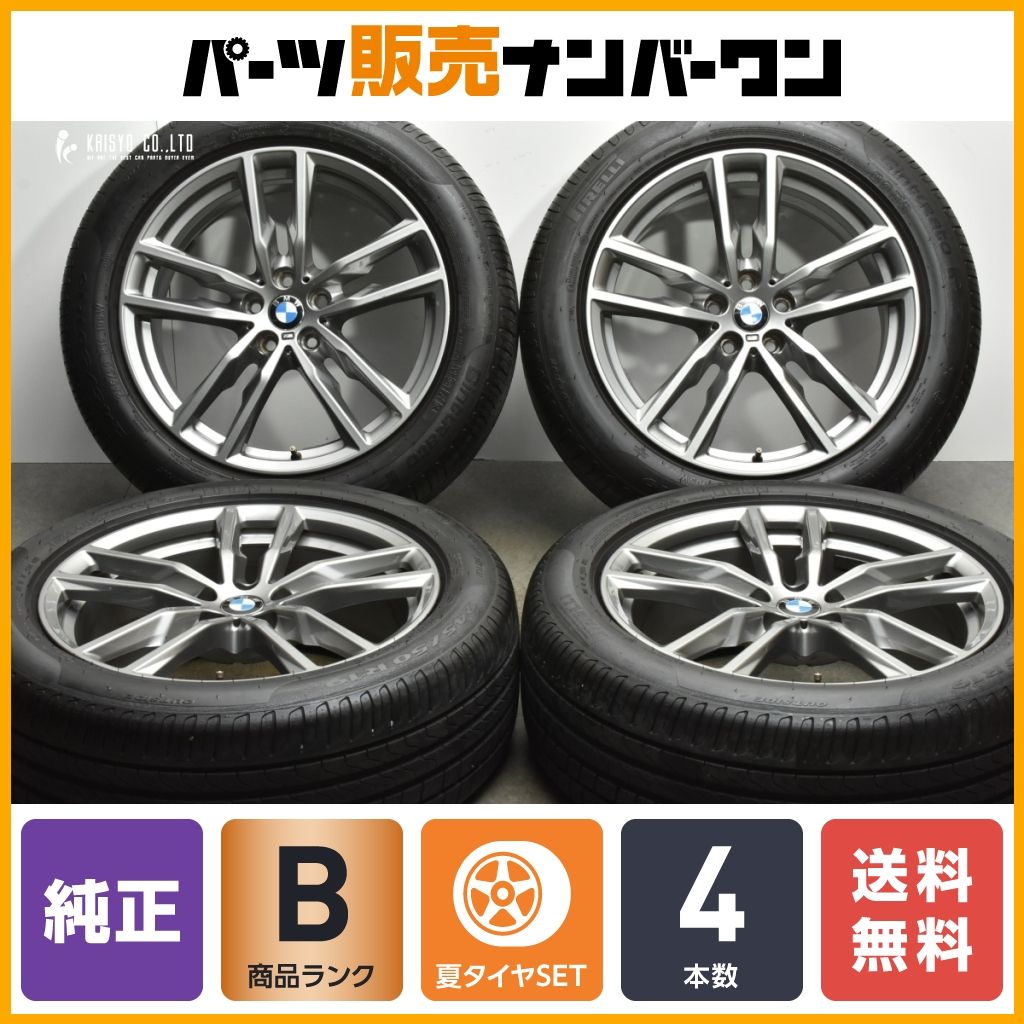 BMW X3 G01純正 19インチ ホイールタイヤ4本 245/50R19 正規品】BMW G01