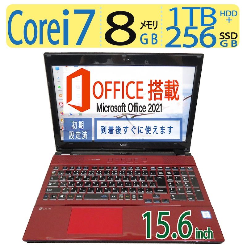【ブルーレイも見れる】 NEC LAVIE Note  / 15.6型/ 高性能  Core i7-7500U /  256GB(SSD) + 1TB(HDD) / メモリ 8GB / Win 11 / ms Office 2021付