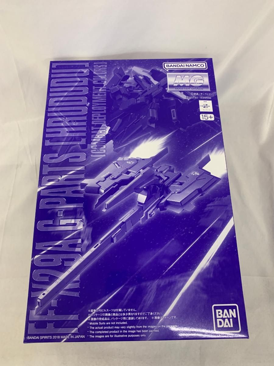 (未使用･未開封品)　ＭＧ 1/100 Ｇパーツ［フルドド］ bt0tq1u 未開封】【再販】MG 1/100 Gパーツ［フルドド］(実戦配備カラー