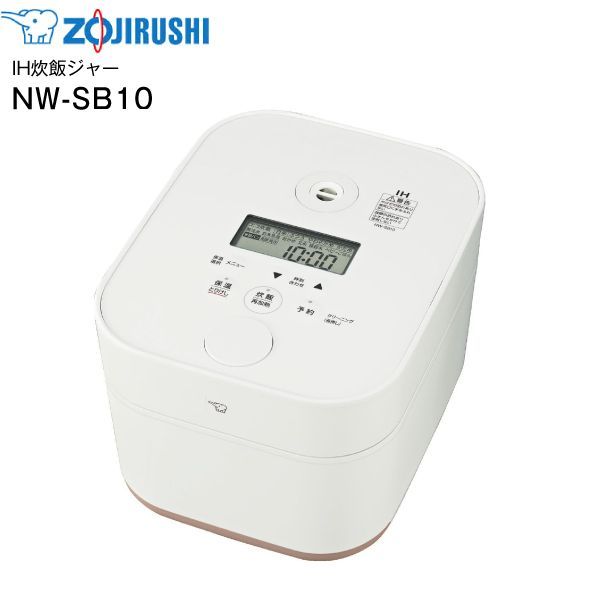 NW-SB10-WA STAN. スタン 象印 炊飯器 5.5合 IH炊飯ジャー 黒まる厚釜 一人暮らしに ZOJIRUSHI IH炊飯器 ホワイト NW-SB10 WA
