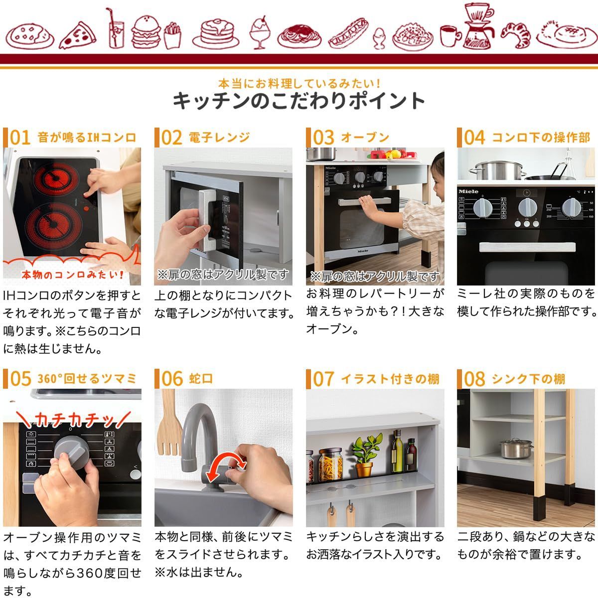 安心安全設計