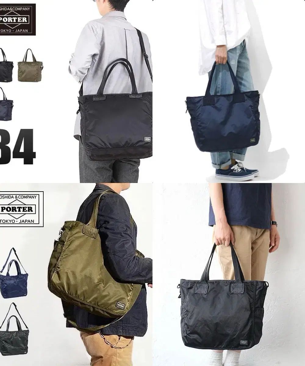 Porter ポーター フレーム 2way トートバッグ ネイビー