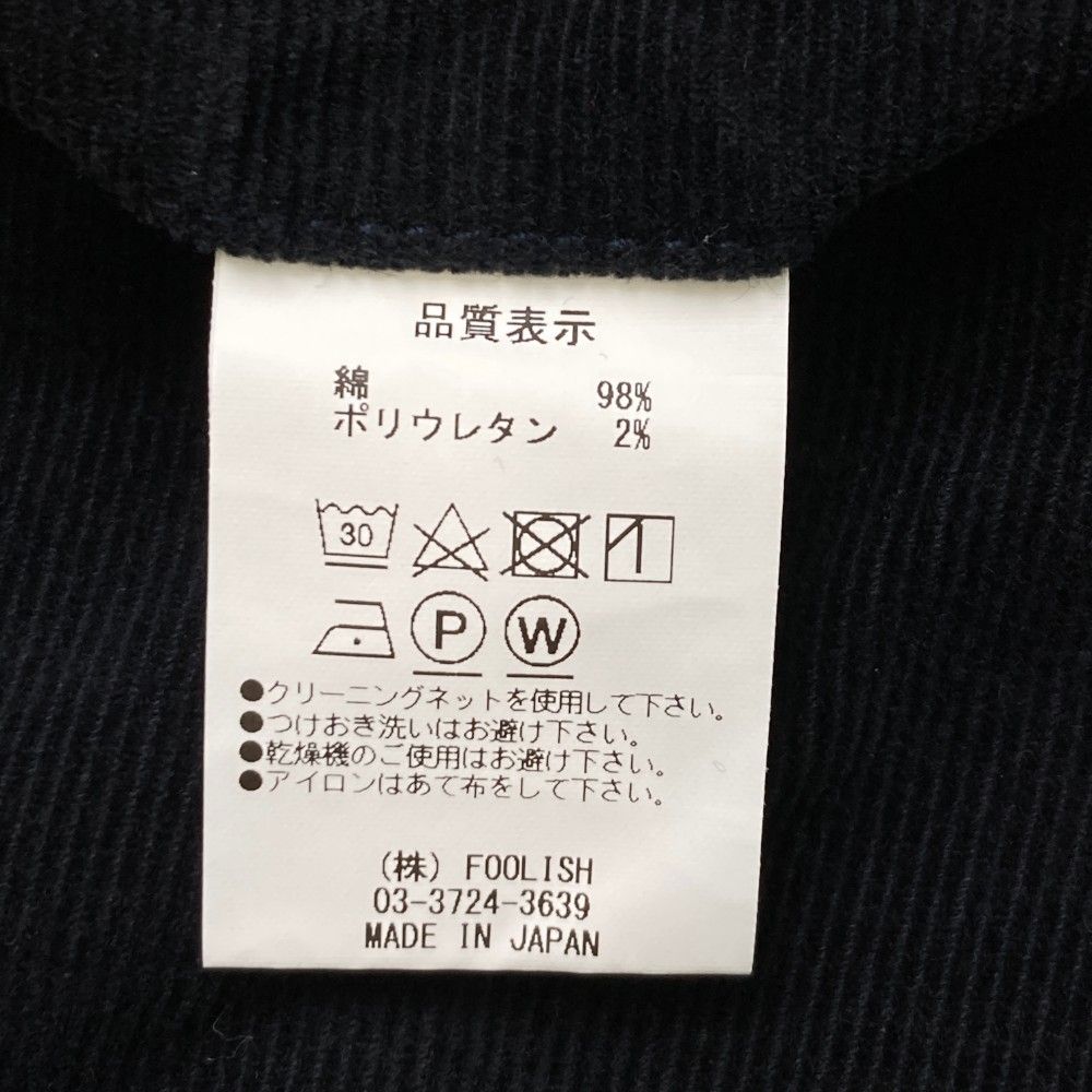 サイズ