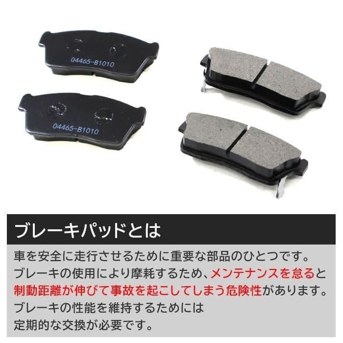 タント L350S ブレーキパッド ディスクローター フロント セット ターボ DIXCEL ディクセル KS81090-8013 2003/11〜2007/12 送料無料 タント L350S L360S フロント ブレーキ ディスクローター \u0026 ブレーキ