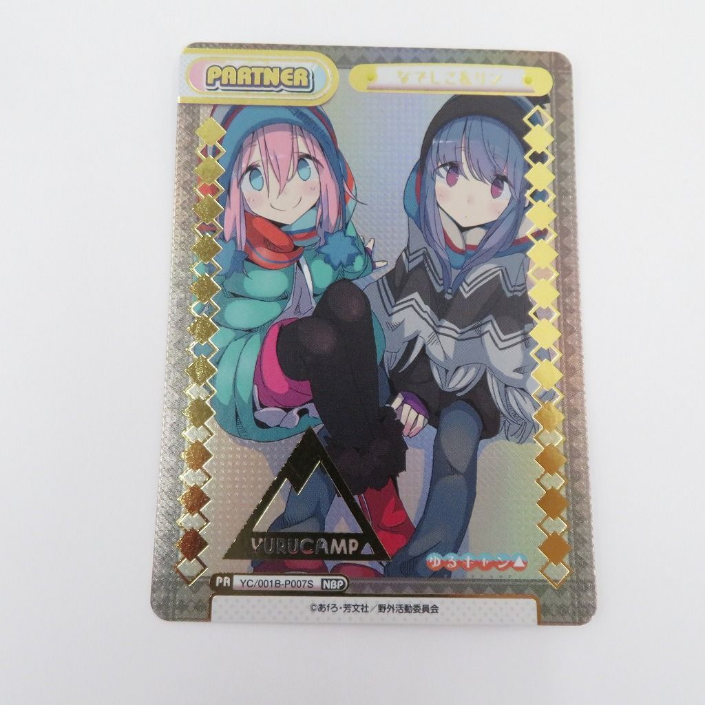 Reバース ゆるキャン△ NBP まとめ売り （Reバース YC/001B