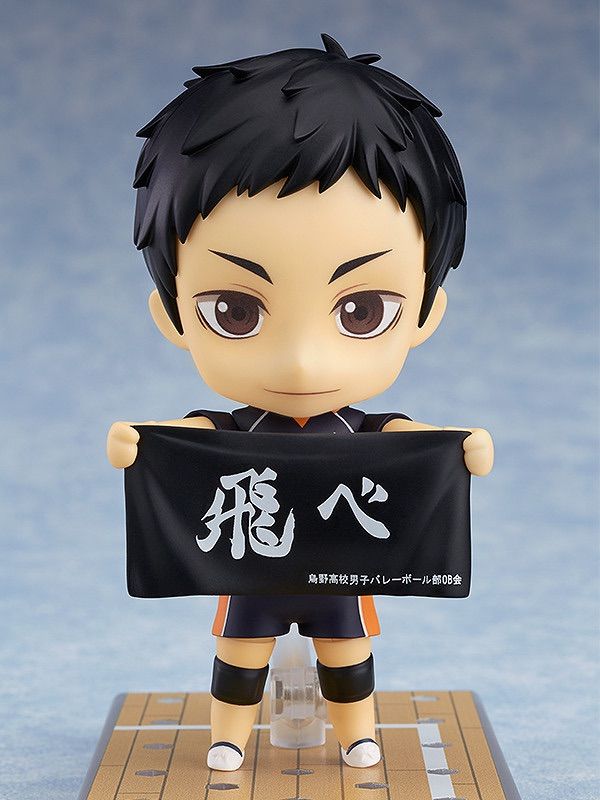 (未使用･未開封品)　ねんどろいど ハイキュー!! 東峰旭 ノンスケール ABS&amp;PVC製 塗装済み可動フィギュア bt0tq1u Amazon.co.jp: ねんどろいど ハイキュー!! 東峰旭 ノンスケール