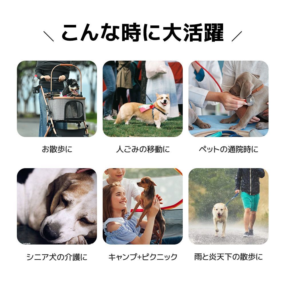 サイズ対面式ペットカート｜分離式