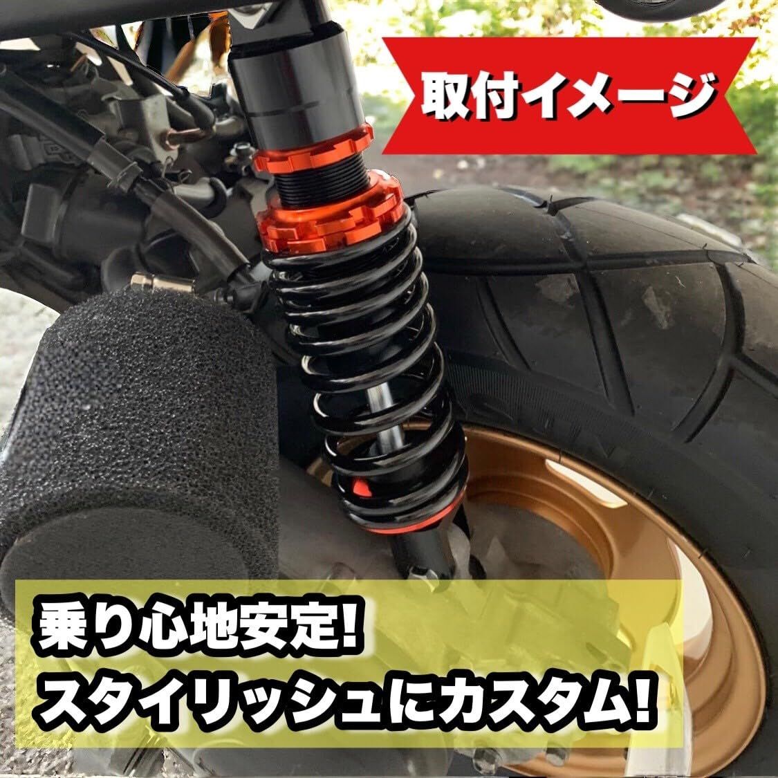 ホンダ リアサスペンション 265mm ライブディオ スーパーディオ ホンダ リアサスペンション 265mm ライブディオ スーパーディオ