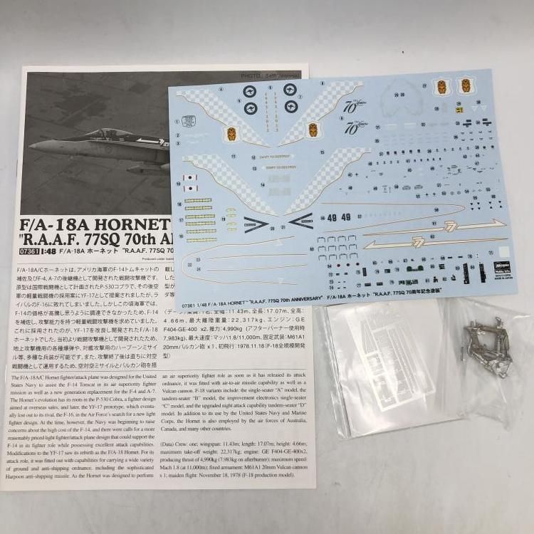 中古】ﾋｺｳｷ）07361 1/48 F/A-18A ホーネット 