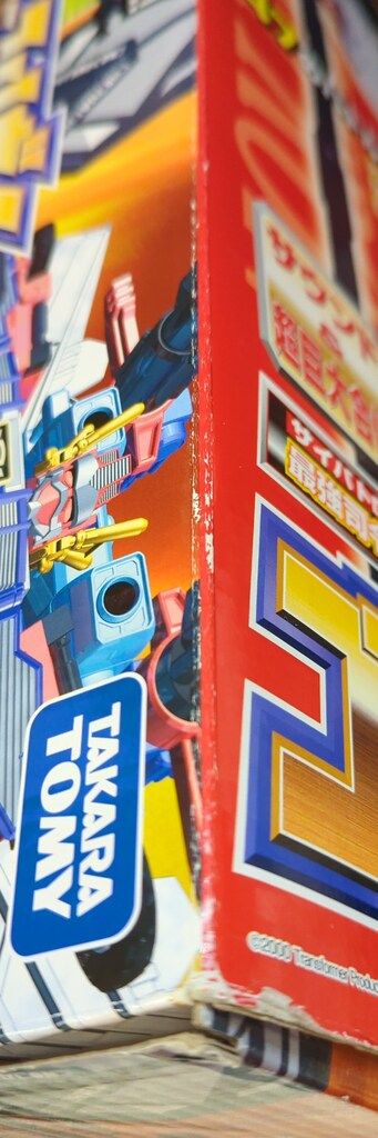 ゴッドファイヤーコンボイ