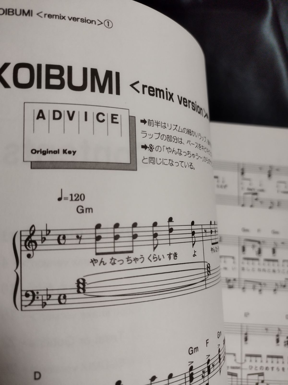 ピアノ・ソロ　楽譜　林原めぐみ　3冊セット ピアノ・ソロ 楽譜 林原めぐみ 3冊セット