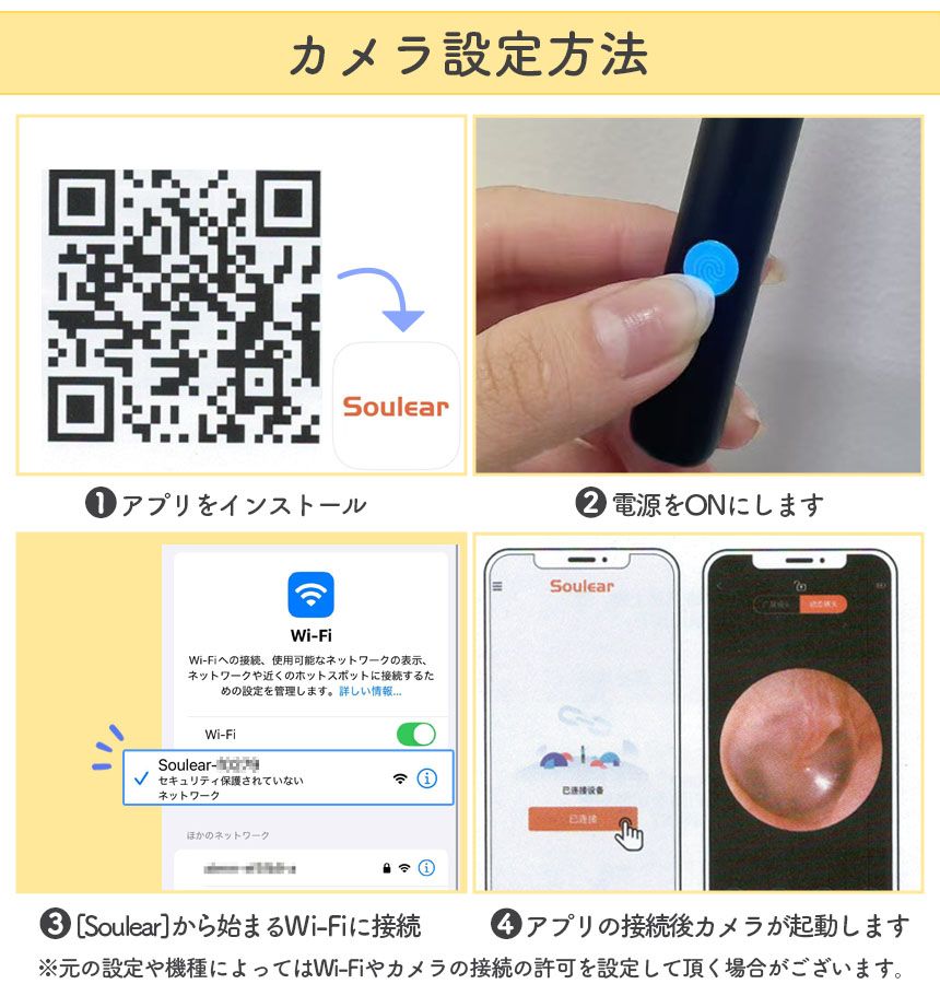 耳垢 耳掃除