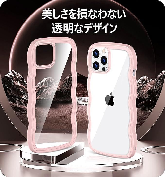 ケース ケース 耐衝撃 ケース アイフォン12/12Pro 全面保護 衝撃