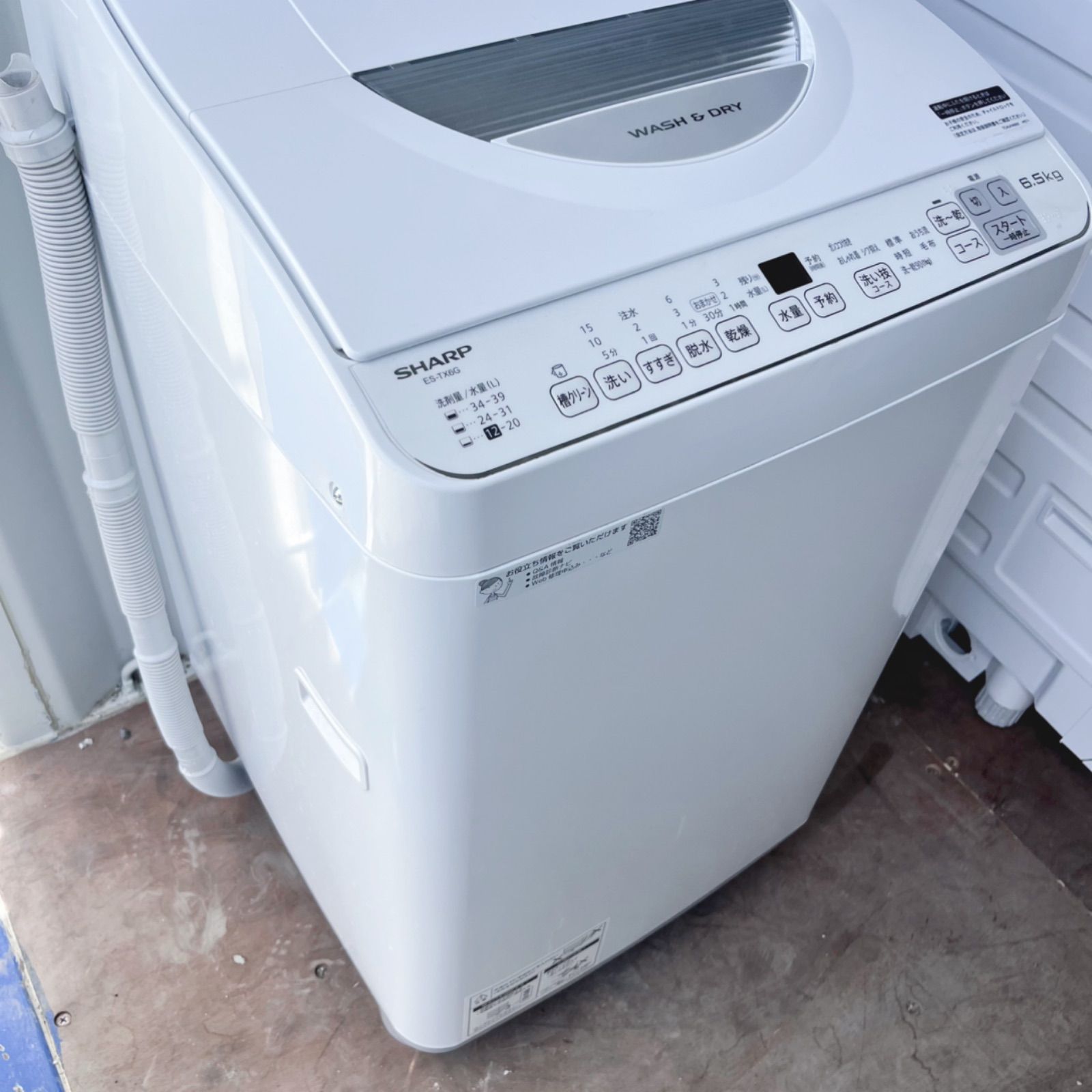 【高年式】大阪送料無料★3か月保障付き★2024年★BW-G70K★IS-923 高年式】大阪送料無料☆3か月保障付き☆洗濯機☆日立☆7kg☆2024